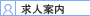���l�ē�