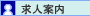 ���l�ē�