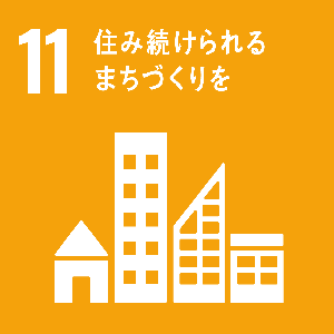 瑞穂市防水センター